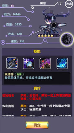 次元戰(zhàn)爭開局扭蛋送黑巖 心靈戰(zhàn)士等你拿 - 今日頭條(TouTiao.org)