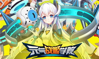 元氣少女five 主創(chuàng)獨家專訪 打造 突破次元墻 的虛擬偶像