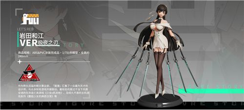 高能手辦團 二次元的終極理想 整面墻都是手辦