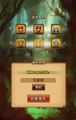 請熱情的安利 各口味熱門HTML5網頁游戲大集合_網頁游戲新聞_yeyou.com頁游網