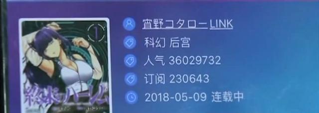 B站被點(diǎn)名 我們與動(dòng)漫不是相隔一道次元墻，而是理解與措施