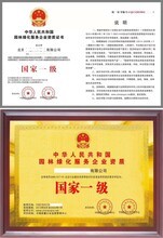 上?；肇S綠化工程 打造城市綠色名片，引領企業服務新標桿